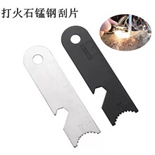 ������ʯ�ε��_ƿ����ƬҰ������๦�ܹ�Ƭ��𵶎��؈D����