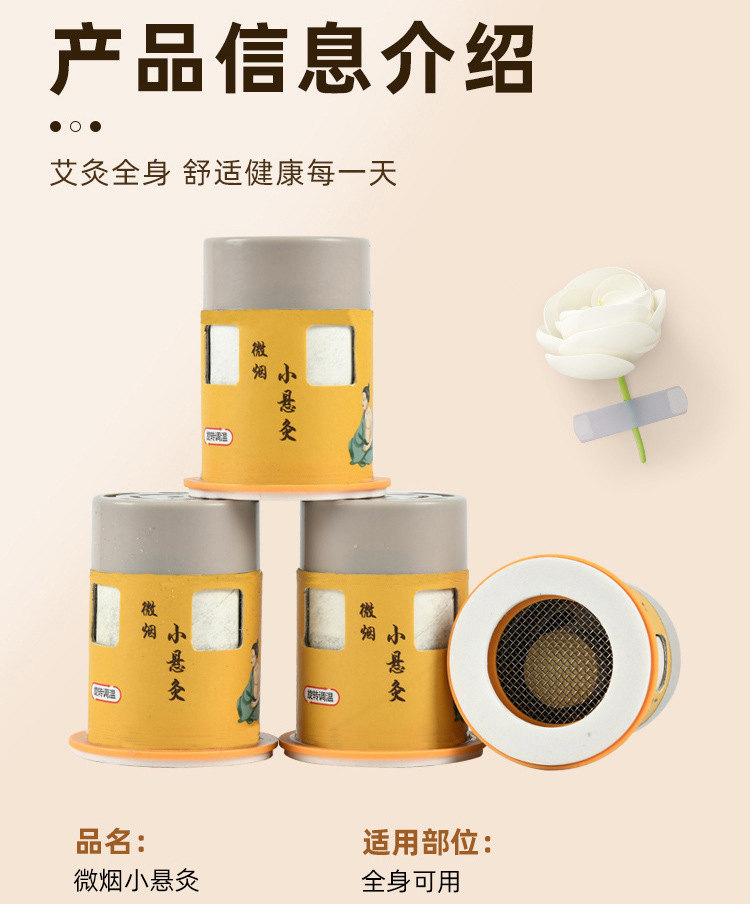 Portable Moxa Roll Tube Ai Jiu Warming Moxibustion Device for Body with Elastic Strap Reusable quality and texture
