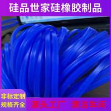 定制饭盒便当盒硅胶条硅胶圈塑料桶盖密封胶圈空心硅胶管粘接对接