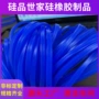 粘接对接定制空心硅胶条