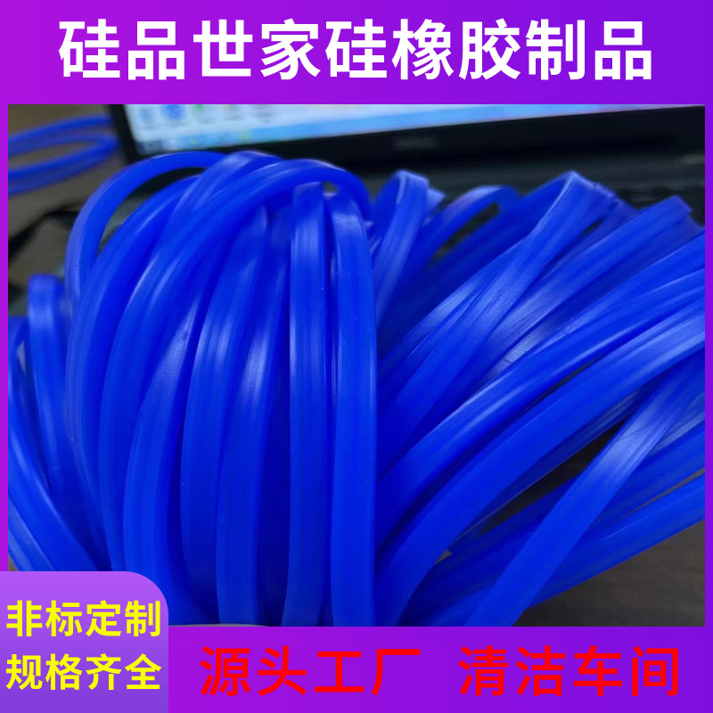 定制饭盒便当盒硅胶条硅胶圈塑料桶盖密封胶圈空心硅胶管粘接对接