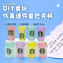 �����ǰְ�ͬ���֬Сƿ�� �ǰͿ� ����΢���^DIY�[�� �Ʒ���