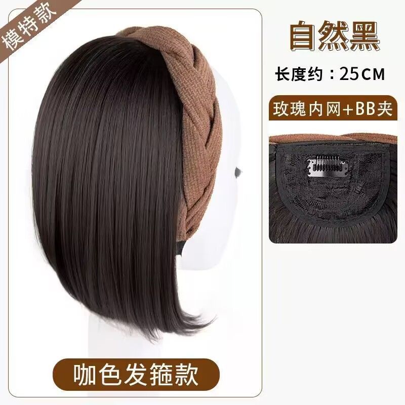 Fijación de cabello para pelucas integradas para mujeres, bloque de cabello para aumentar la cantidad de cabello, artefacto mágico para cubrir el cabello blanco natural, fijación de cabello, cubierta de mitad de cabeza.