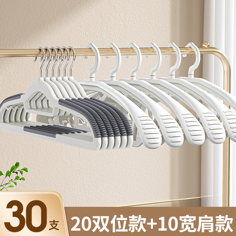 30개[20쌍 모델]✘10 와이드 숄더 스타일]