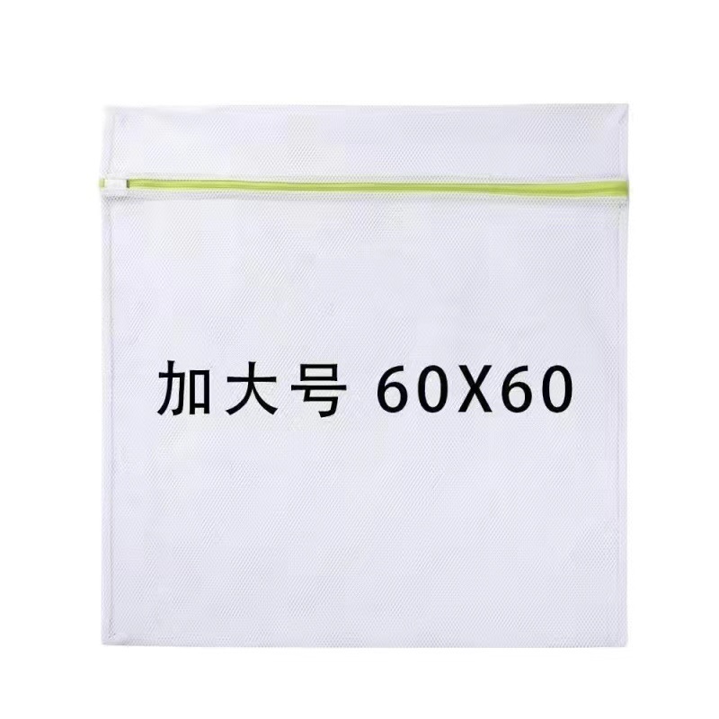 회색 지퍼 60g 메쉬 60*60 초대형