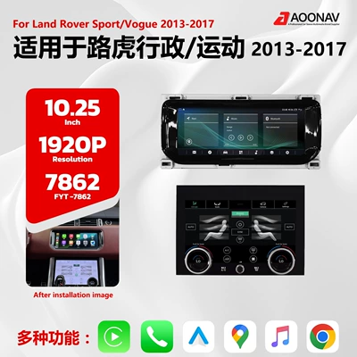 Car Radio Suitable for Land Rover Range Rover Sport L494 and Range Rover Executive L405 Stereo Multimedia Modification Navigation (DVD Navigation)