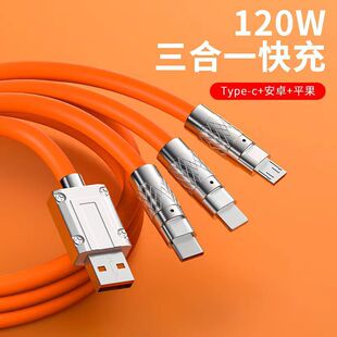 ����һ�C�׾��m��120W�O���A�������������usbһ�������늾�