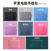 适用MacBook笔记本内胆包男女手提包联想华为苹果厂家商务电脑包