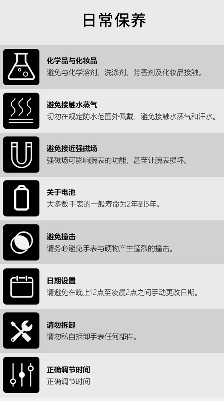 详情页_10