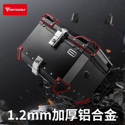 Motorcycle trunk, luggage box for motorbike, tool storage