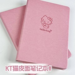 Kitty猫ノートins高颜値かわいい皮面ノート携帯手帳多機能