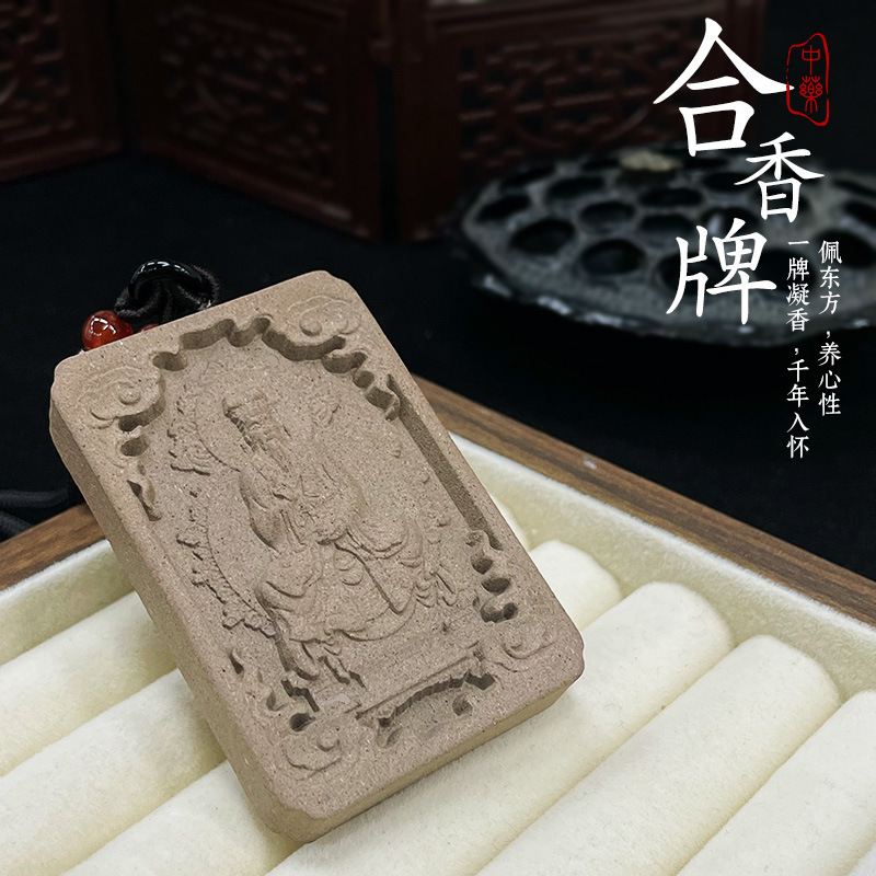 Luzuhe 香ブランド天然漢方薬ハンドメイド長持ちフレグランスブランドペンダントネックレスメーカー卸売首吊り|undefined