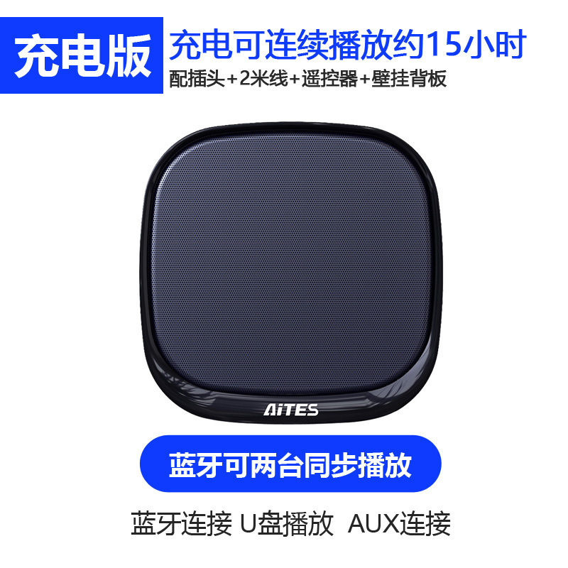 2023新型室内壁掛け式bluetoothオーディオ商用店舗専用壁付き携帯電話無線接続スピーカー|undefined