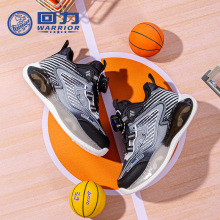 回力炫酷果冻底运动鞋条纹篮球旋钮扣易穿脱童鞋秋季新款厚底单鞋