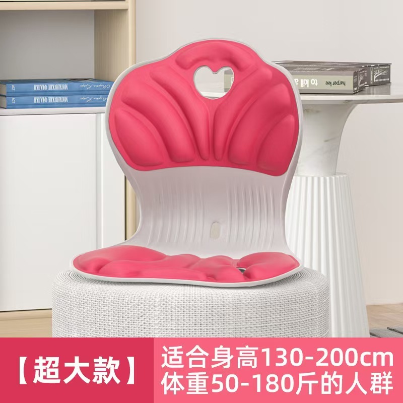 腰をかばって座布団を長くしても疲れません。オフィスのクッションは腰をかばって座っています。|undefined