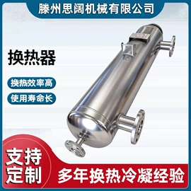 换热器;冷凝器;反应釜