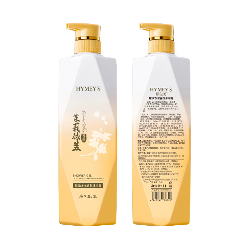 Imagen belleza control aceite limpio y claro perfume gel de baño (Jasmine Yilan) limpieza profunda perfume crema de baño de lavado y protección