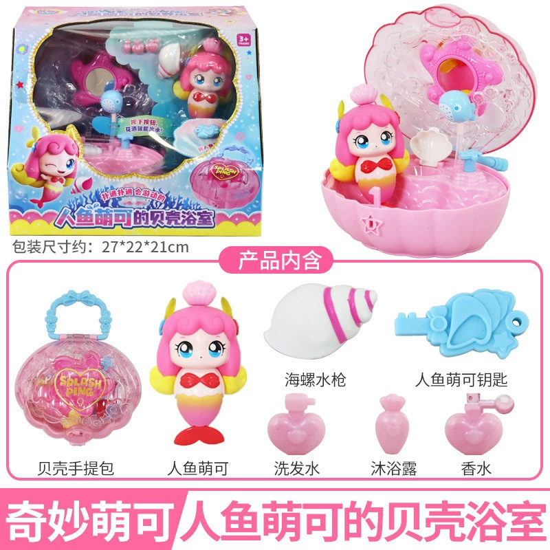 Манга Wonderful cute magic key серия говорящая счастливая милая девушка праздничный подарок принцесса игрушка