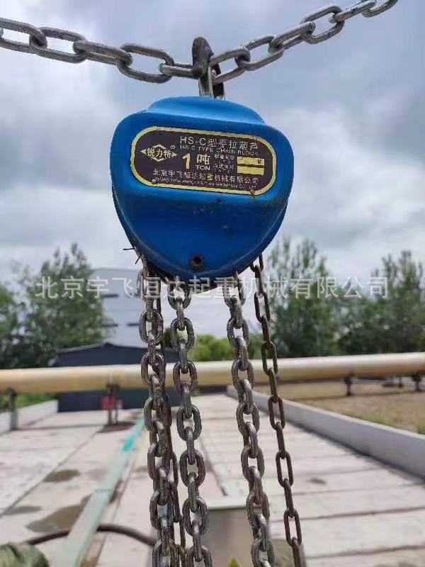 HS-C型手拉葫芦5吨吊葫芦3吨倒链10吨20吨吊具大吨位手拉葫芦