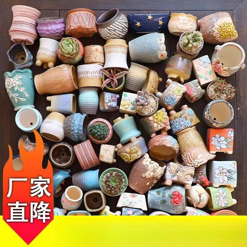 Succulent Flower Pot Stoneware Breathable Large Ceramic Retro Plant Set Combination Creative with Tray Desktop