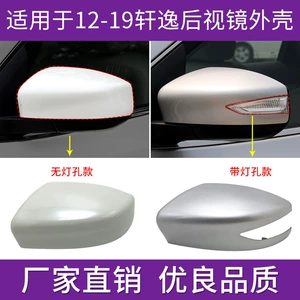 Nissan Sylphy 12-19 model arxa görüntü güzgüsü korpusu, dönmə siqnalı