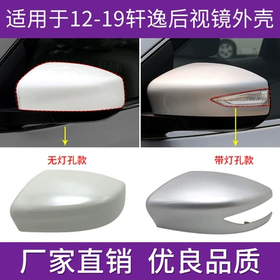 Nissan Sylphy 12-19 model arxa görüntü güzgüsü korpusu, dönmə siqnalı