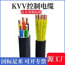 KVV|~Ӳо1.5ƽӋCKVVPξ|пɔ_