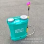 背负式超低棉花农药喷雾器