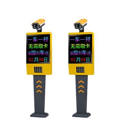 Display Vehicle Recognition Equipment, Avtomobil tanıma sistemi