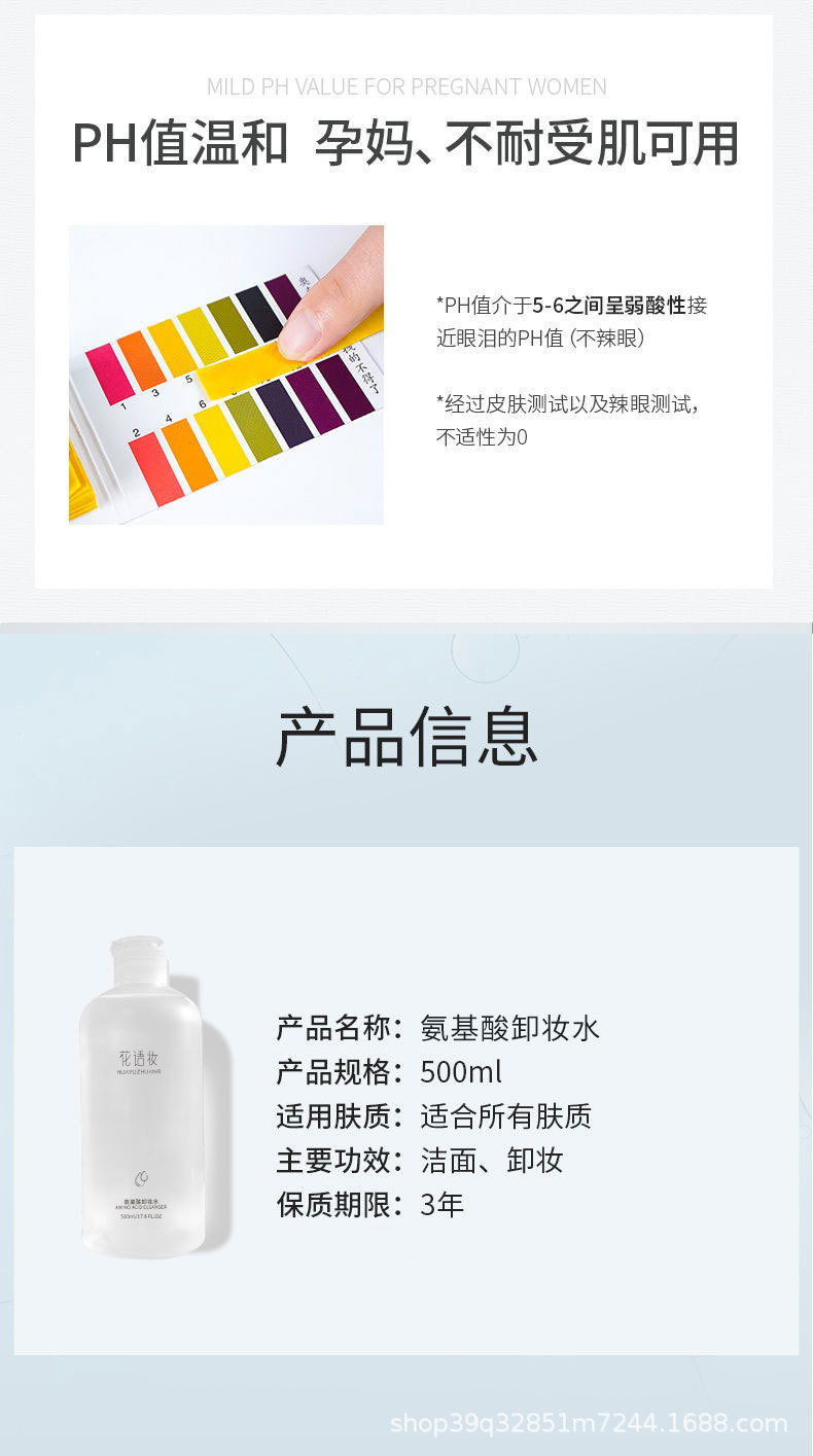 详情页_10.jpg