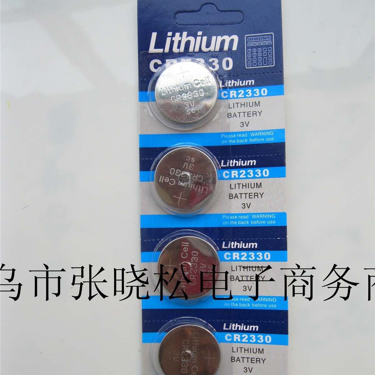 2330电池 CR2330纽扣电池 3v CR2330电子 批发 CR2330电池