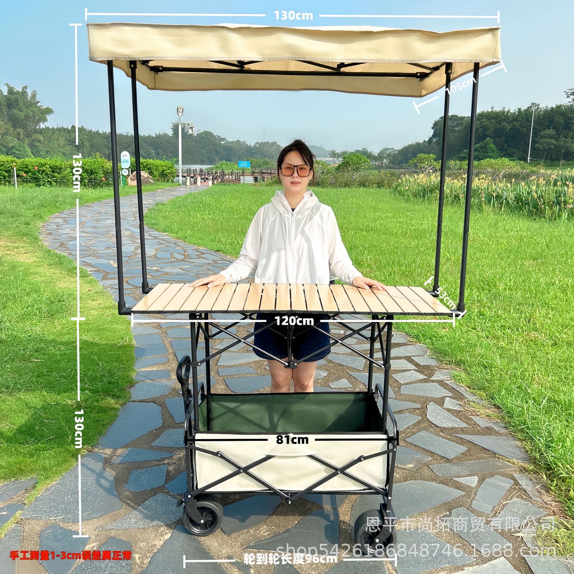 Carro de Campamento Plegable de Metal para Camping y Exteriores