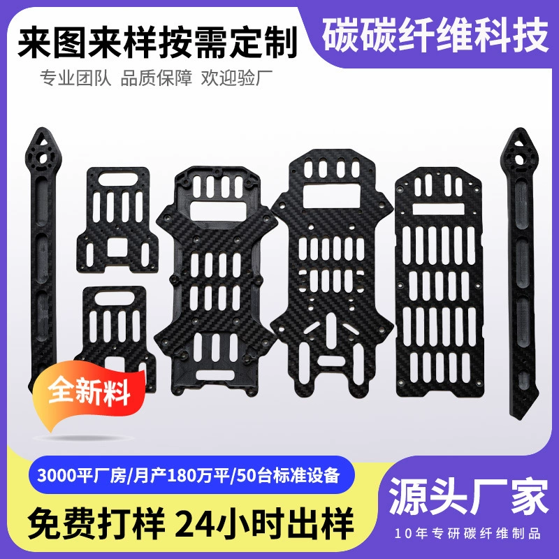 Углеродное волокно дроны для защиты растений на заказ MARK4 V2 Углеродное волокно дроны через стойку аксессуары для обработки