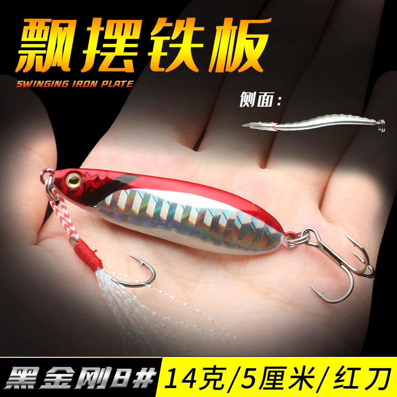 Sinking Jigging Spoon Lures Deep Diving Jigging Spoon Baits Fresh Water Bass Swimbait Tackle Gear