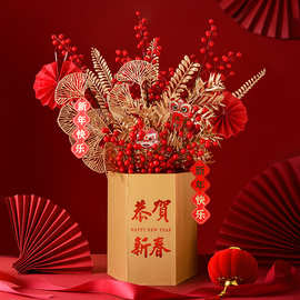 新中式新年喜气金色大福桶喜庆发财果插花桶福袋新年花艺组合装饰