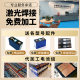 3.2V Guoxuan 104Ah Lithium Iron Phosphate Battery New Large Single Aluminum Shell Battery Electric Vehicle Outdoor Energy Storage