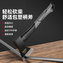 工业级重型伐木斧喷塑防锈一体加固斧头断钢筋省力劈柴斧园林工具