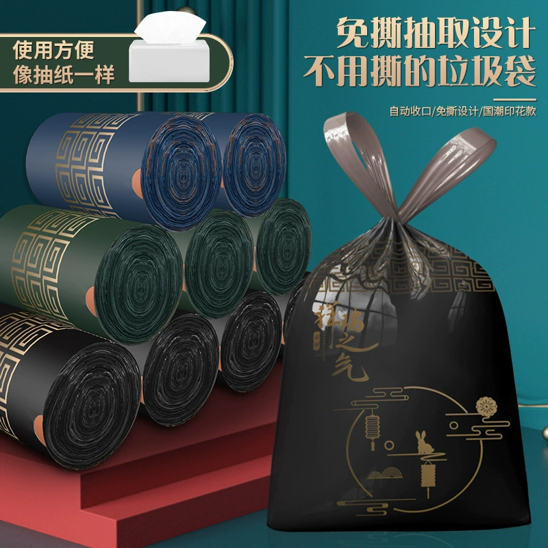 Безотрывные мешки для мусора шнурки для домашнего утолщения для кухни