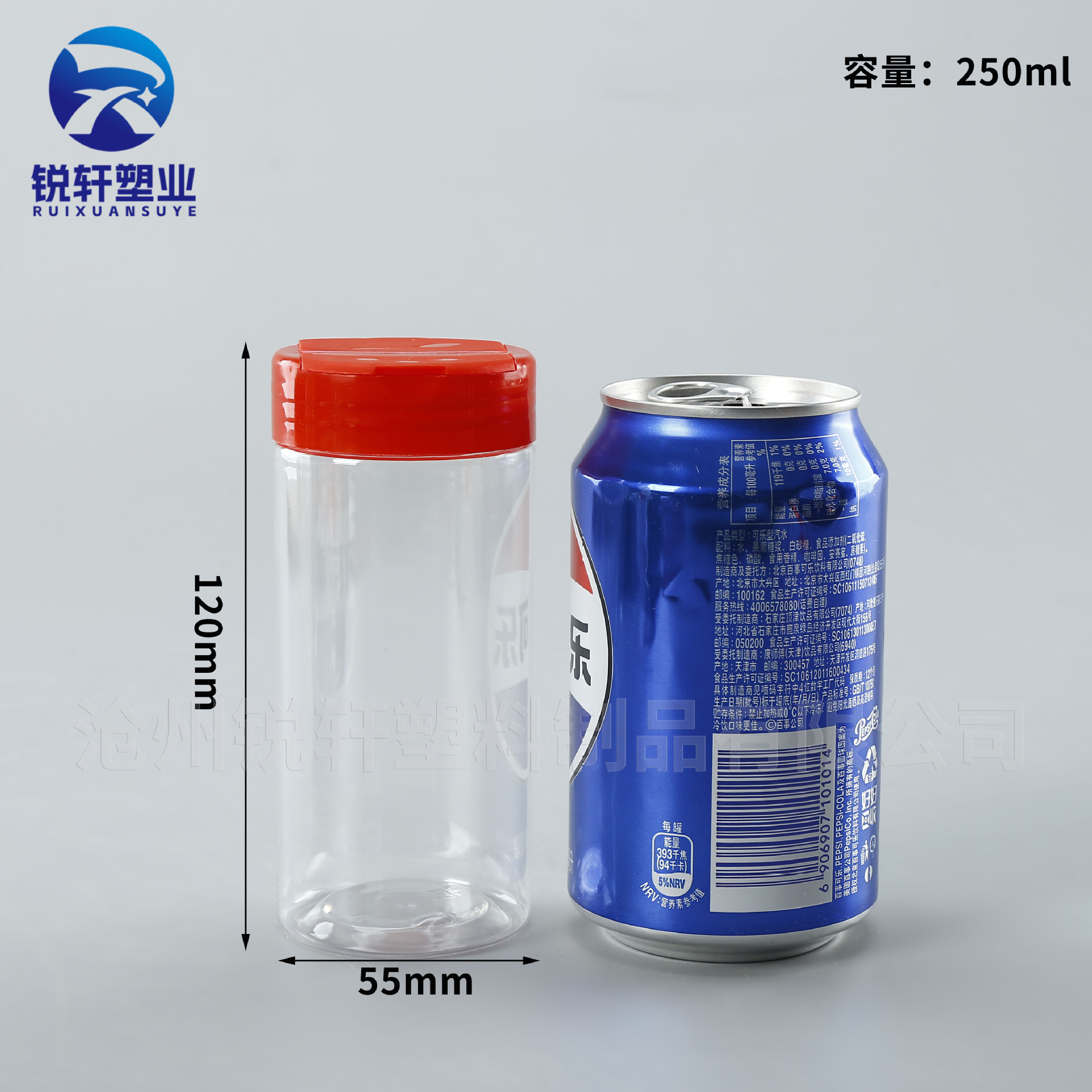 Selección estricta de doble apertura 55mm mariposa cubierta condimento tanque de plástico transparente 55 botellas de polvo de condimento botella de botella de botella image 23