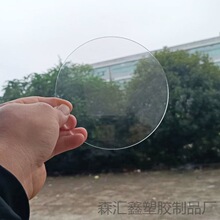 透明亚克力圆片有机玻璃圆形塑料圆板蛋糕托盘钟表镜片鱼缸盖材料