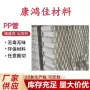 通风工业大口径化工pp管