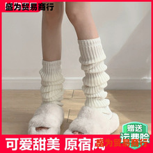 针织袜套袜子女白色长筒小腿袜腿套春秋保暖堆堆袜洛丽塔