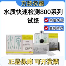 ���a��Դˮ�|�z�yԇ���^������yԇ�l���I��ˮˮ�a�Bֳ����