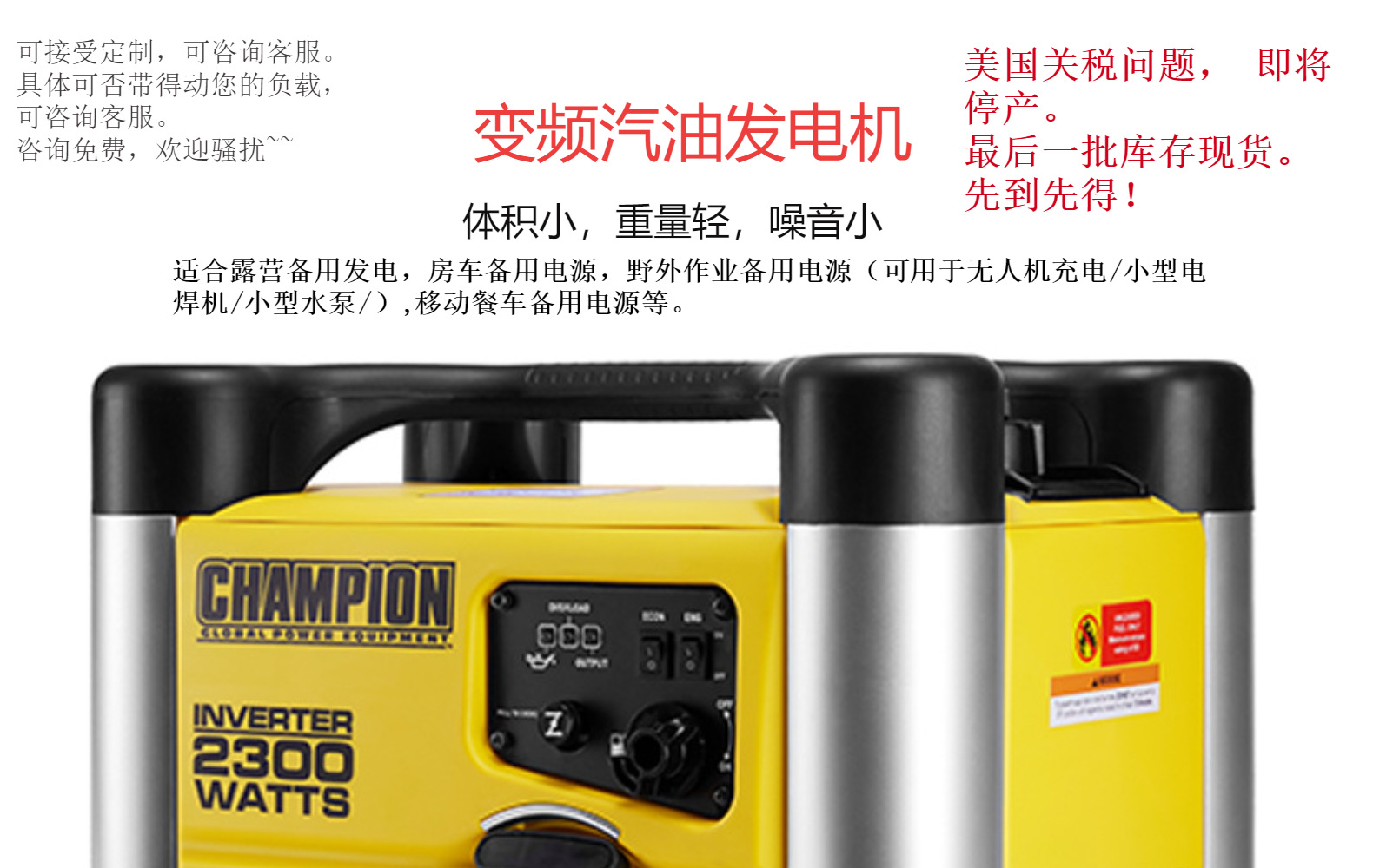 American Champion Brand Rv Camping Style Small Low Noise Variable Frequency Gasoline Generator