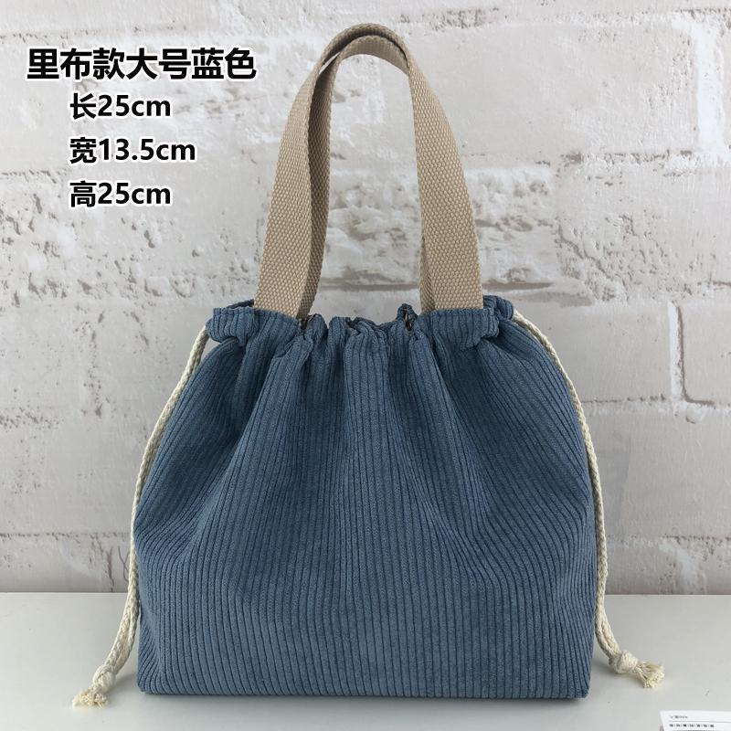 ブルー裏地の大きめサイズ