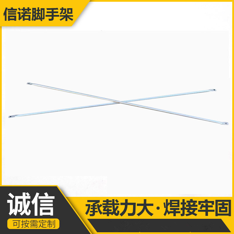 移动脚手架拉杆 斜撑 十字支撑斜拉杆 脚手架配件