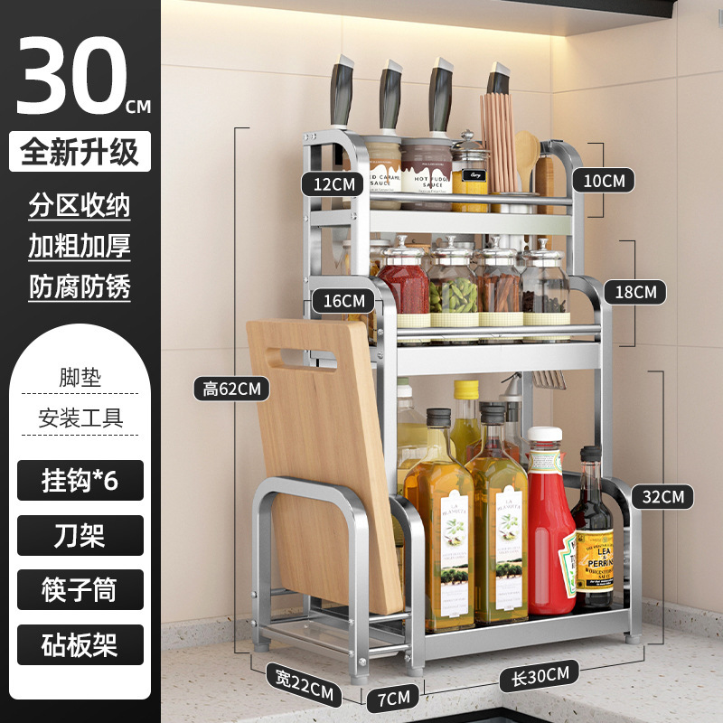 台所調味料棚箸ホルダーテーブルステンレス調味料調理器具収納棚多層棚|undefined