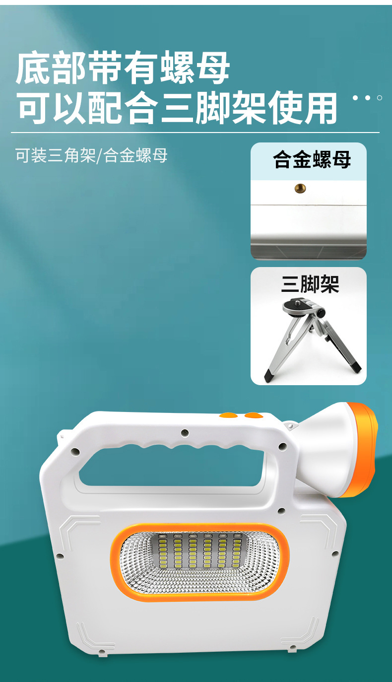 太阳能手提灯详_10.jpg