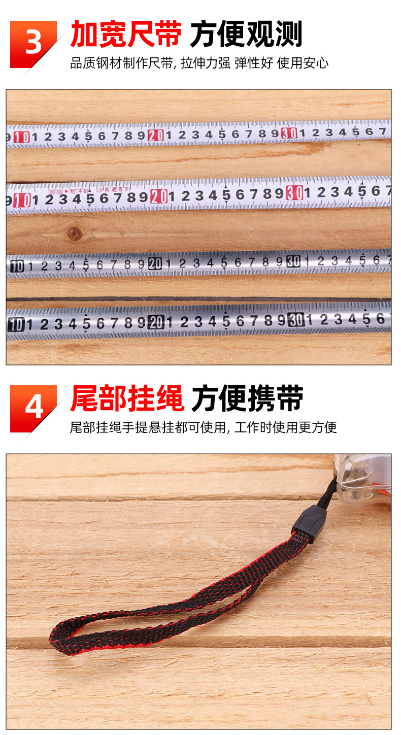 卷尺-恢复的06.jpg