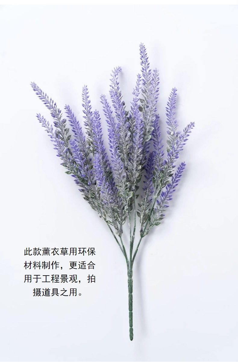 麦穗5叉植绒薰衣草仿真家居装饰植绒仿真植物人造花束仿真花批发详情12